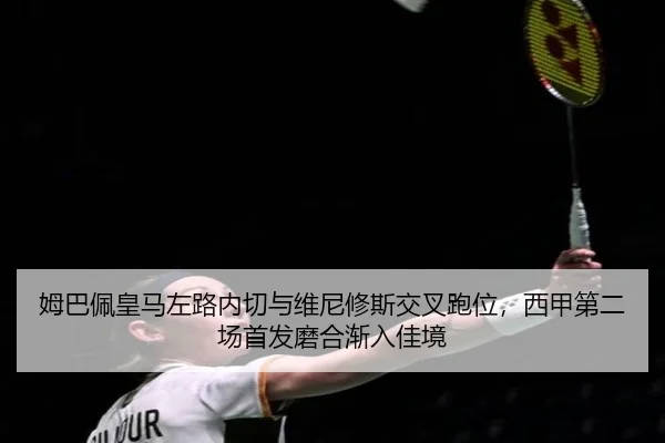 mu-ba-pei-huang-ma-zuo-lu-nei-qie-yu-wei-ni-xiu-si-jiao-cha-pao-wei-xi-jia-di-er-chang-shou-fa-mo-he-jian-ru-jia-jing-2-955.jpg