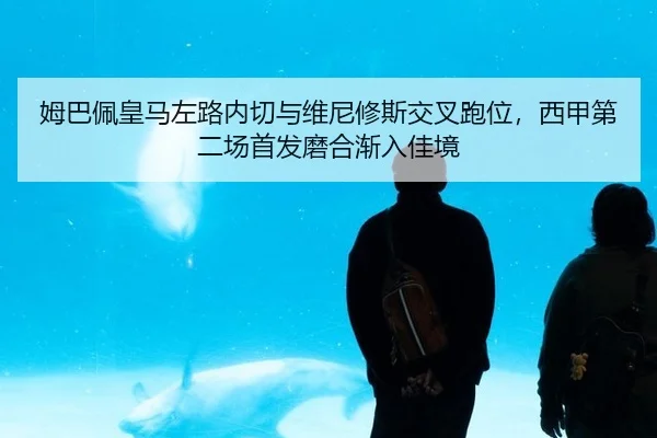 mu-ba-pei-huang-ma-zuo-lu-nei-qie-yu-wei-ni-xiu-si-jiao-cha-pao-wei-xi-jia-di-er-chang-shou-fa-mo-he-jian-ru-jia-jing-3-204.jpg