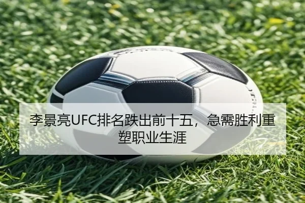 li-jing-liang-pai-ming-die-chu-qian-shi-wu-ji-xu-sheng-li-zhong-su-zhi-ye-sheng-ya-2-930.jpg